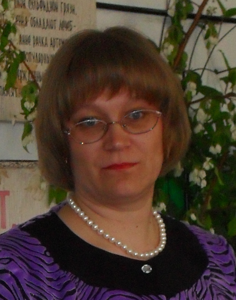 Осипова Лилия Анатольевна.